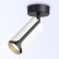 Спот Ambrella TN TN51592