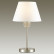 Настольная лампа декоративная Lumion Abigail 4433/1T