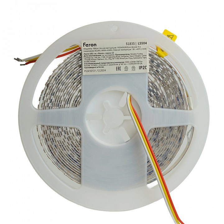 Лента светодиодная Feron LS504 51835