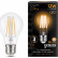 Лампа светодиодная Gauss Filament E27 12Вт 2700K 102902112