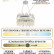 Подвесной светильник Natali Kovaltseva Smart Нимбы LED LAMPS 81261