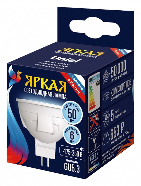 Лампа светодиодная Uniel яркая GU5.3 6Вт 6500K UL-00011019
