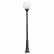 Фонарный столб Fumagalli Globe 400 G40.157.000.AYE27