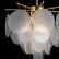 Люстра на штанге Loft it Frost 10022/400