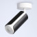 Спот Ambrella TN TN51594