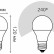 Лампа светодиодная Gauss Led Elementary A60 E27 15Вт 3000K 23215