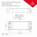Блок питания Arlight ARV-SN 022993