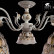 Люстра на штанге Arte Lamp Chiesa A2814PL-5WG