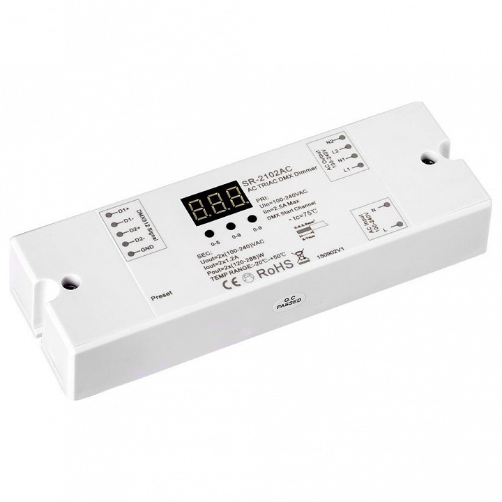 Декодер DMX Arlight  020375
