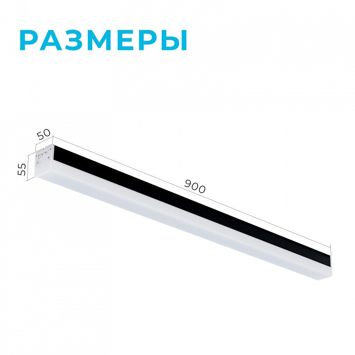 Модульный светильник Apeyron Electrics  30-14