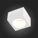 Встраиваемый светильник ST-Luce ST252 - 254 GYPSUM ST252.508.01