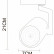 Светильник на штанге Arte Lamp Traccia A2320PL-1WH