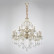 Подвесная люстра Lucia Tucci Barletta BARLETTA 1730.15 cream white