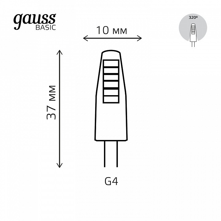 Лампа светодиодная Gauss  G4 2Вт 3000K 1169712