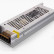 Блок питания Elektrostandard LST a052984