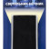 Ночник Uniel DTL-320 UL-00007222