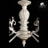 Подвесная люстра Arte Lamp Faina A5326LM-5WG