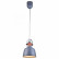 Подвесной светильник Lucia Tucci Industrial INDUSTRIAL 1820.1 SAND SILVER