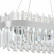 Подвесной светильник Natali Kovaltseva Smart Нимбы LED LAMPS 81275