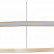 Подвесной светильник ST-Luce ST604 OUT ST604.243.46
