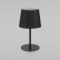 Настольная лампа декоративная TK Lighting Maja 2936 Maja Black