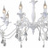 Подвесная люстра Arte Lamp Angelina A5349LM-8WH