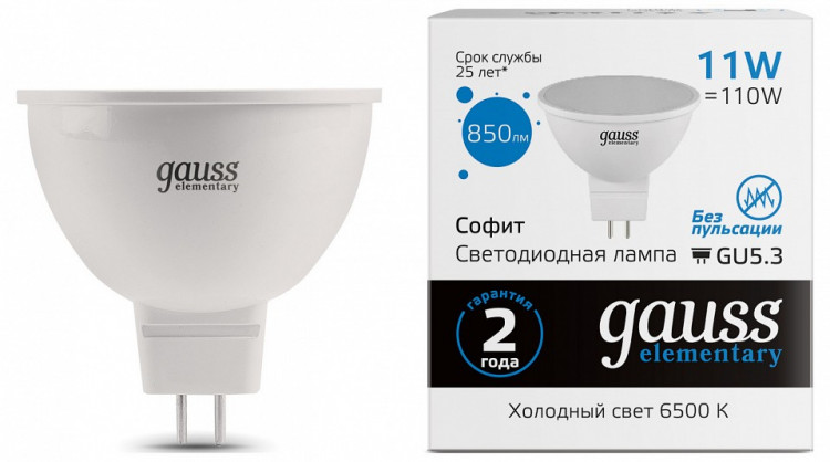 Лампа светодиодная Gauss Elementary GU5.3 11Вт 6500K 13531
