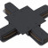 Соединитель X-образный для треков Maytoni Accessories for tracks TRA002CX-11B