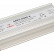 Блок питания с проводом Arlight ARPV 028198(1)