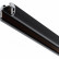 Трек подвесной Maytoni Busbar trunkings Exility TRXM034-R-412B