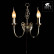 Бра Arte Lamp Zanzibar A8392AP-2AB