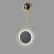 Бра Escada Hypnosis 10206/SG LED Black/Gold
