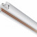 Трек подвесной Maytoni Busbar trunkings Exility TRXM034-R-412W