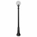 Фонарный столб Fumagalli Globe 250 G25.156.000.AXE27