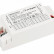 Блок питания Arlight ARJ 023071(1)