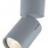 Спот Vele Luce Carrisi VL8067S01