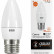 Лампа светодиодная Gauss LED Elementary Candle E27 8Вт 3000K 33218