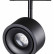 Светильник на штанге Novotech Flum 358549