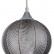 Подвесной светильник Escada Pion 10194/1S Smoke