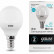 Лампа светодиодная Gauss LED Elementary Globe E14 8Вт 4100K 53128