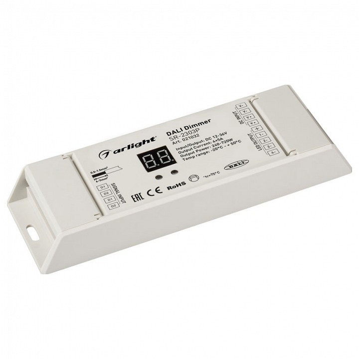 Пульт ДУ Arlight SR-2303 021032