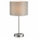 Настольная лампа декоративная Lumion NIKKI 8251/1T