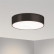 Накладной светильник Arlight SP-TOR-PILL-R600-50W Day4000 (BK, 120 deg) 023000(1)