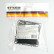 Розетка Ethernet RJ-45 без рамки Stekker Эрна 49151
